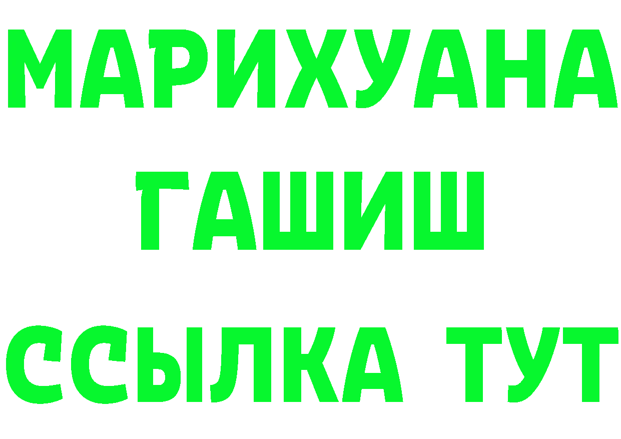 АМФ 98% tor даркнет blacksprut Ульяновск