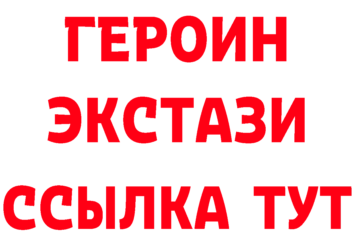 МЕФ VHQ вход площадка hydra Ульяновск