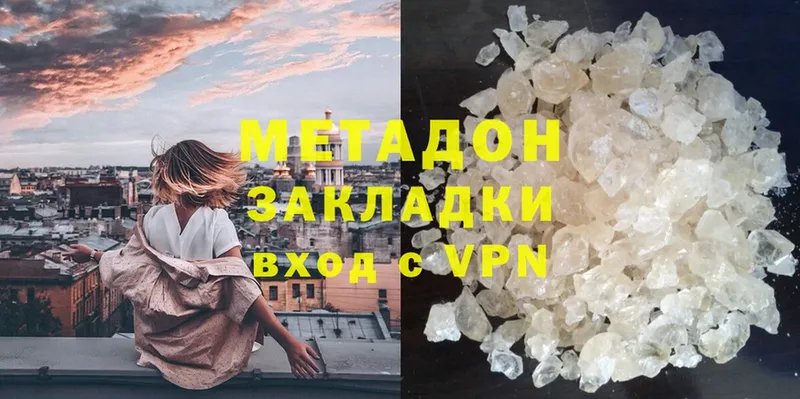 blacksprut рабочий сайт  Ульяновск  МЕТАДОН VHQ 